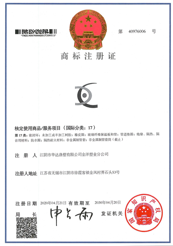 Certificação de registro-2