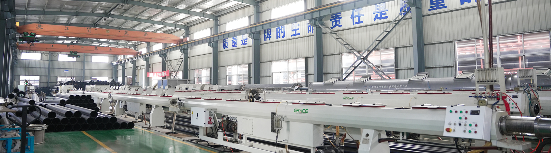 Jiangyin Huada Poliéster Plástico Co., Ltd.