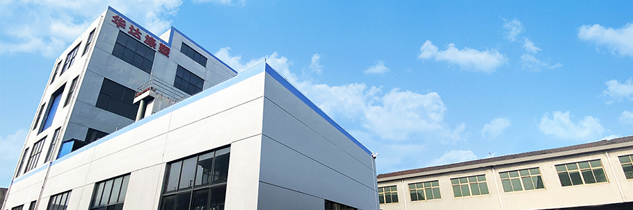 Jiangyin Huada Poliéster Plástico Co., Ltd.